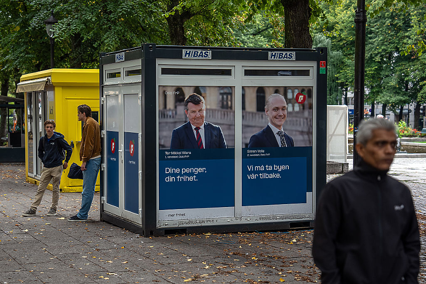 Правилата на ЕС за политическата реклама влизат в сила: Какво ще се промени?