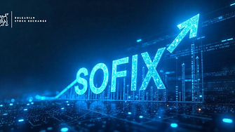 Основният индекс на БФБ - SOFIX, отбелязва 25 г.