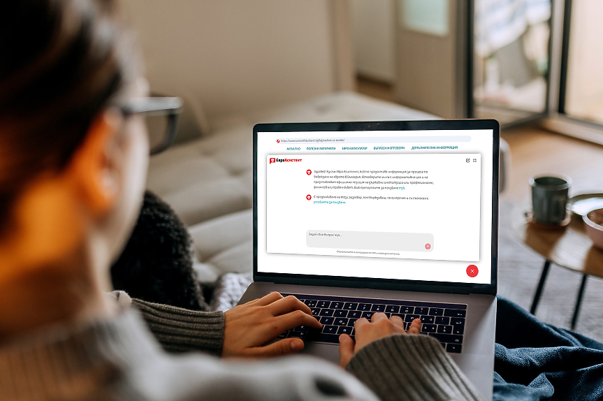 УниКредит Булбанк пусна AI асистент, който отговаря на всички въпроси за еврото