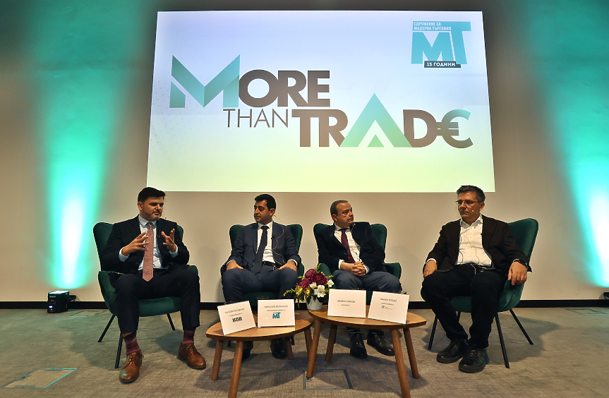 Представяне на анализа на Института за пазарна икономика на третото издание на международния форум за модерна търговия MORE THAN TRADE