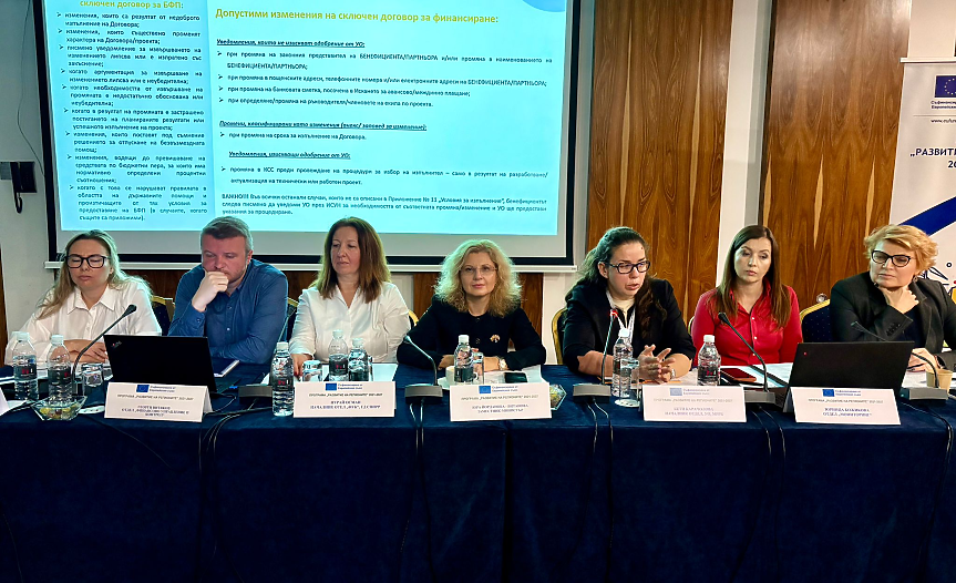 Всички договори по програма „Развитие на регионите“ ще се превалутират автоматично в евро