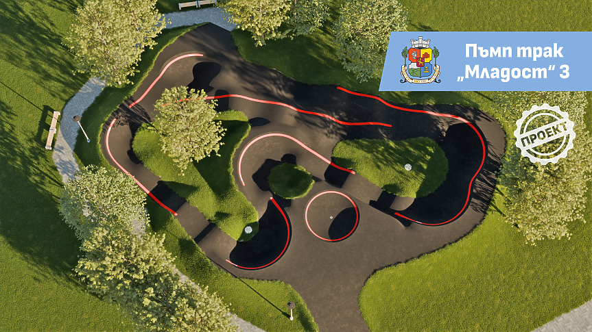 Пъмп трак площадка правят в новия парк на столичния Младост 3