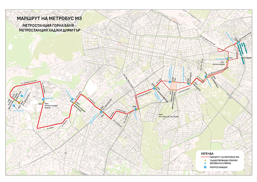 Метрополитен ЕАД