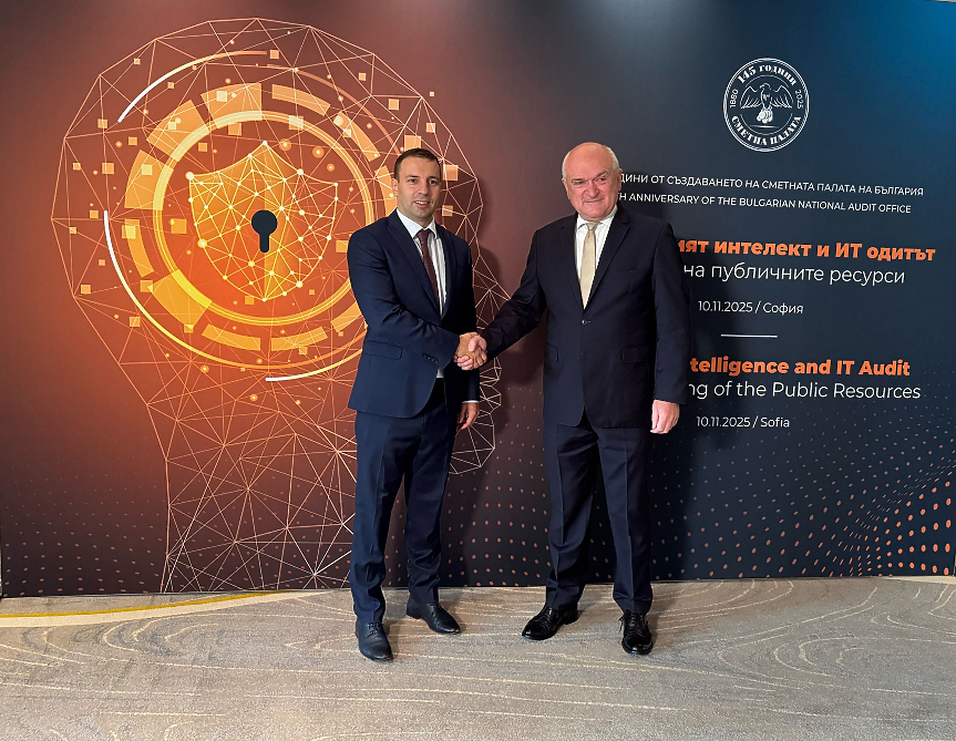 INSAIT представи AI асистент за одит на обществени поръчки