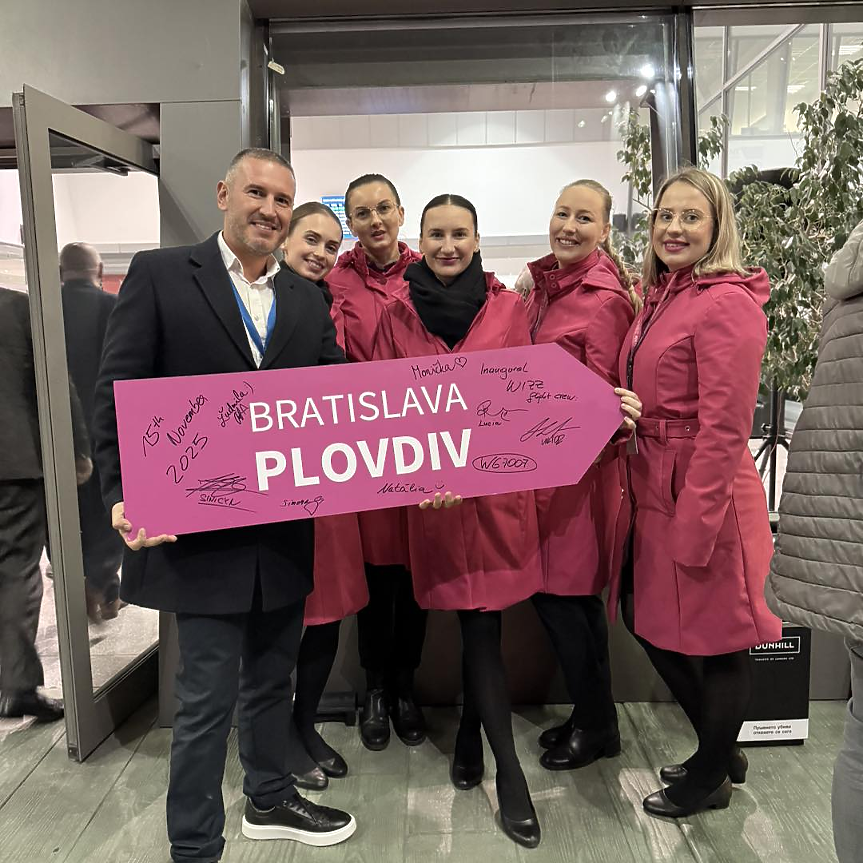 Първи полет от Братислава кацна на пловдивското летище