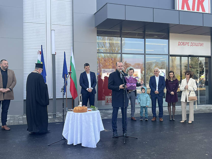 Кюстендил се сдоби с първия си ритейл парк