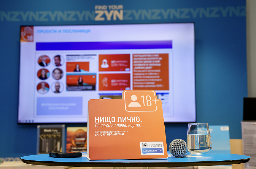 Филип Морис България разширява портфолиото си от бездимни алтернативи