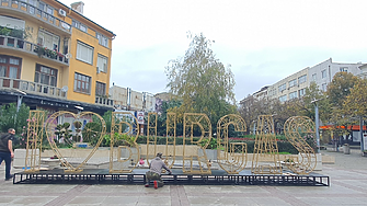 Бургас поставя нов градски символ в центъра си