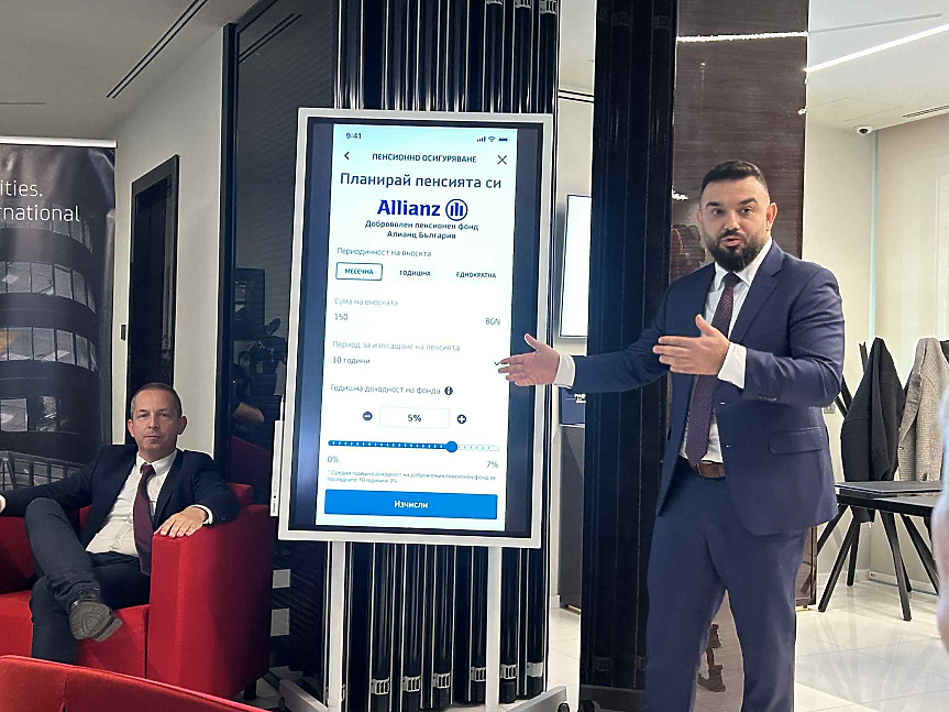 Алианц България и УниКредит Булбанк