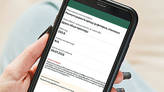 Ваксините от последните 20 години - достъпни в електронното ни здравно досие