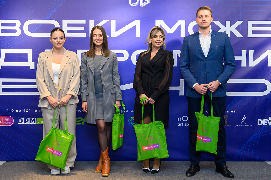 Част от отличените в "40 до 40"