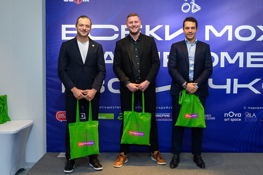 Дарик отличи новите „40 до 40“