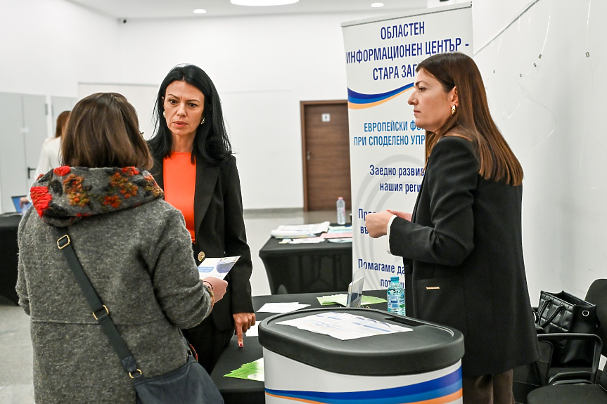Бизнес форум „Европейско и национално финансиране: Практични решения за бизнеса“; ©Община Стара Загора