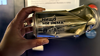 Оправданията не стигат далече: Каменица награждава отговорните шофьори с безплатна бира