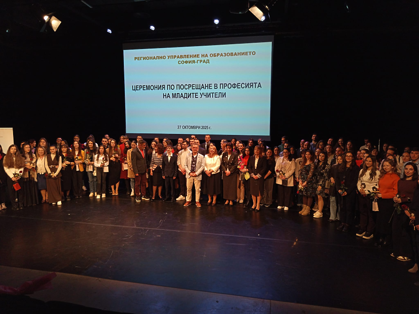 Посрещане на новоназначените учители в Регионалното управление на образованието на София-град; ©МОН