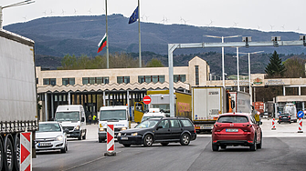 От днес: Системата за влизане/излизане на ЕС вече се прилага и по сухопътните ни граници