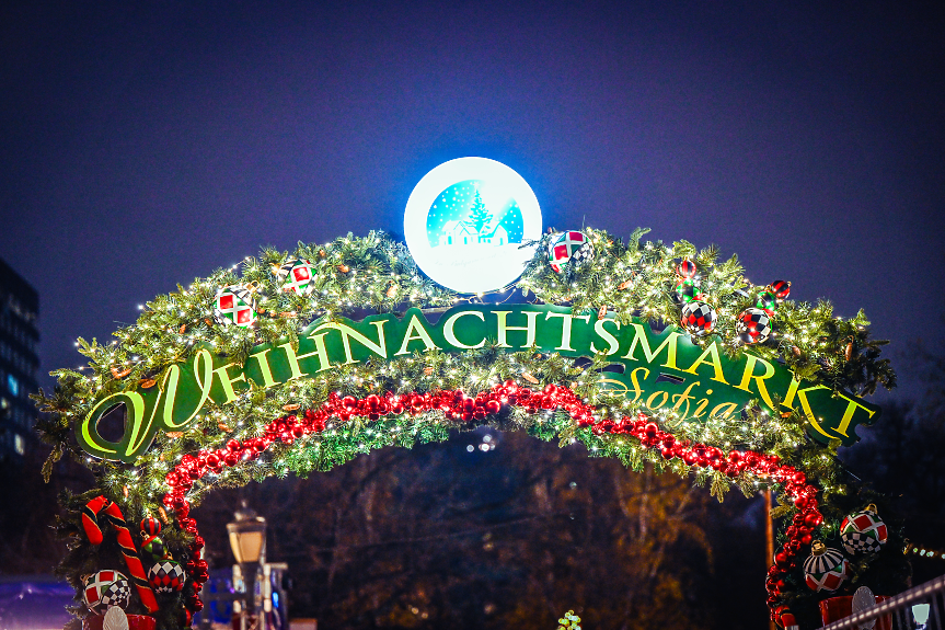 София със 17 коледни базара. Списък с всички дати и локации