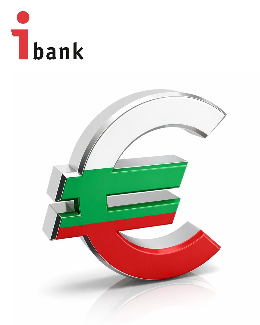 Ето какво ще се случи автоматично с парите ви на 1 януари 2026 г., според Инвестбанк