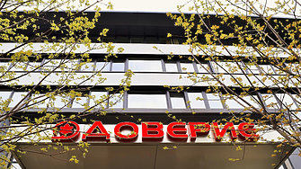 1.4 млрд. лв. са спечели клиентите на ПОК Доверие за допълнителни пенсии