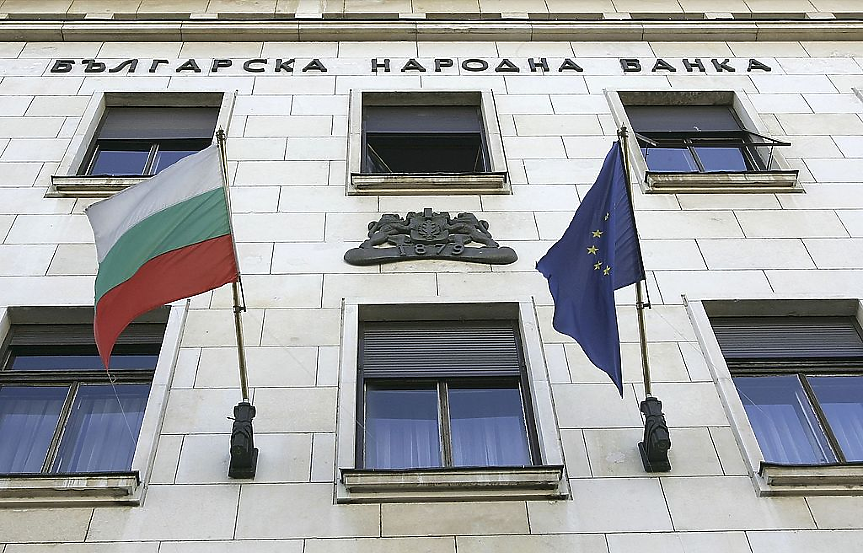 БНБ ще отсече 218 млн. евромонети през 2026 г.