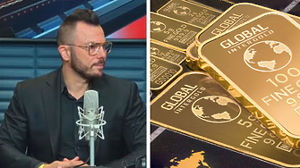 Макс Баклаян: Златото е във възходящ цикъл, който може да продължи още 5 до 10 години