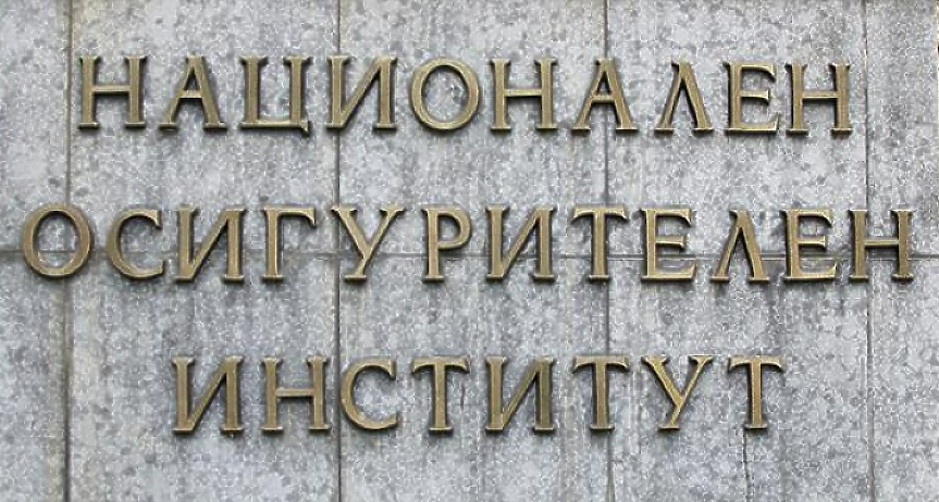 На колко възлиза средната пенсия през октомври?