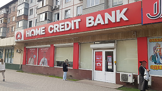 Собственикът на bTV и Yettel продава банка в Казахстан