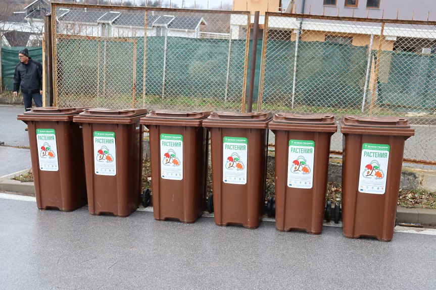 И Благоевград се сдобива с контейнери за биоразградими отпадъци