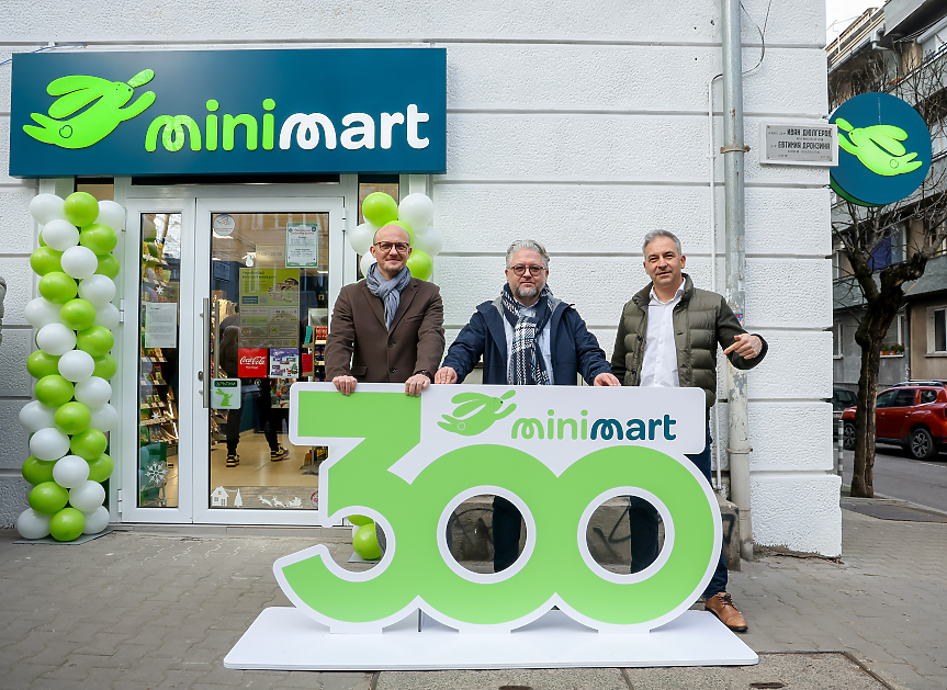 Minimart вече има 300 магазина у нас, обслужва над 2 млн. клиенти на месец