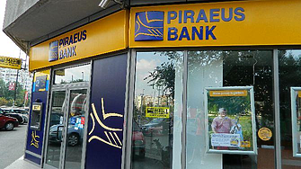 Пиреос Банк купува застраховател за $695 млн. в една от най-големите сделки за годината в Гърция