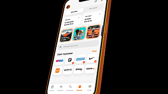 150% ръст в пазаруването през tbi bank app по време на Черния петък