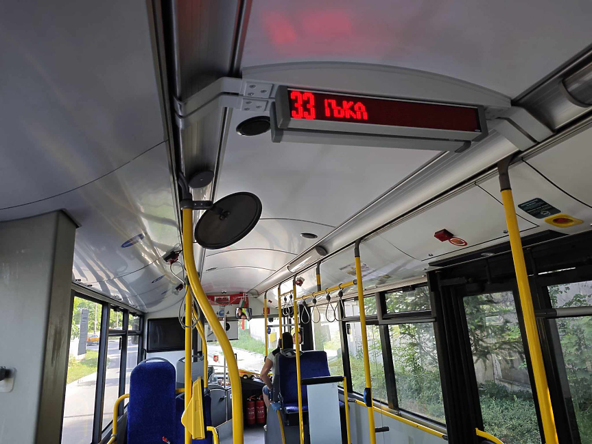 Тролей в Плевен; ©Община Плевен