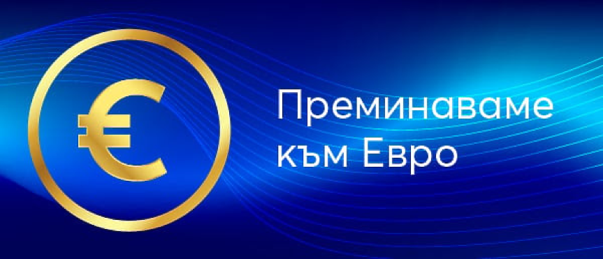 Алианц Банк България