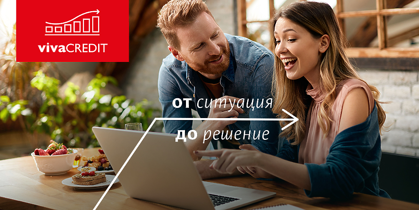 Маркет ЛИНКС: 50% от клиентите на бързи кредити кандидатстват на място в офис