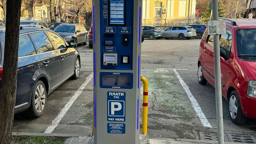 Паркирате в Русе? Можете да платите само онлайн