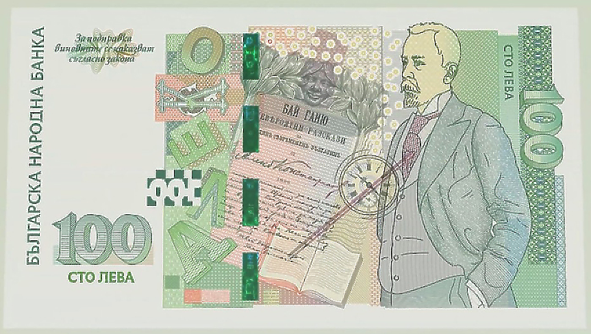 Кои левове си струва да запазим и кои нямат колекционерска стойност?