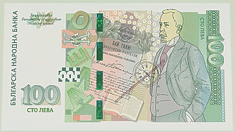 Кои левове си струва да запазим и кои нямат колекционерска стойност?