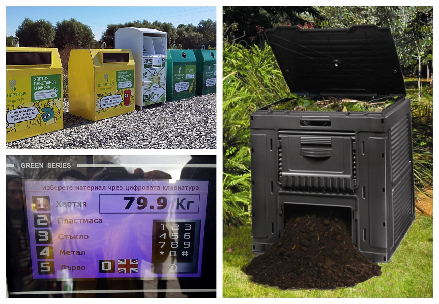 Във Велико Търново: До 60% отстъпка от такса смет, ако събирате разделно