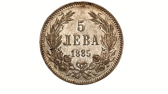 В Габрово показват първата българска банкнота след Освобождението