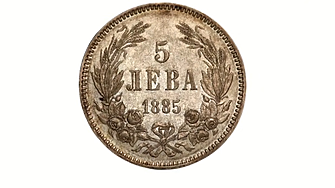 В Габрово показват първата българска банкнота след Освобождението