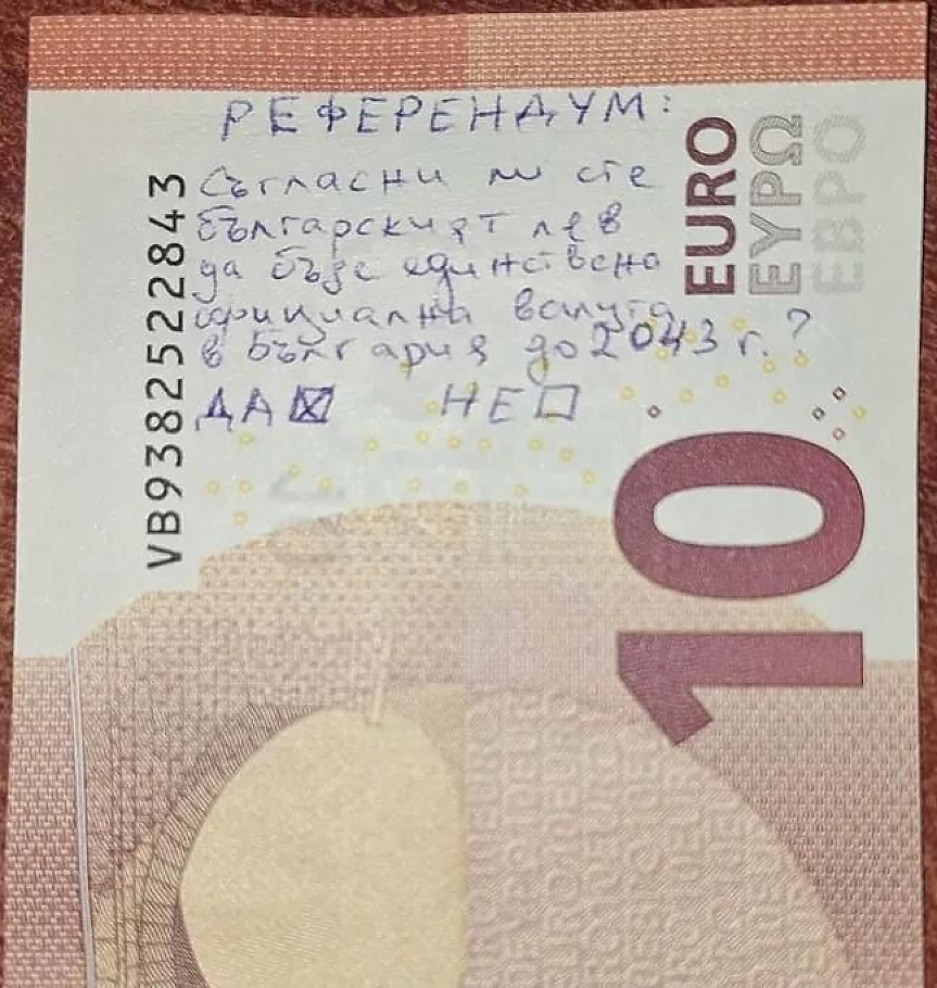 Надраскана евробанкнота; ©Facebook