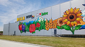 BILLA България ще инвестира над €43 млн. у нас през 2026 г.