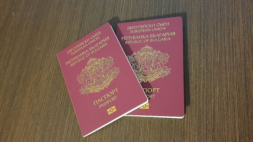 Българският паспорт вече е 11-ият най-силен в света, веднага след този на САЩ 