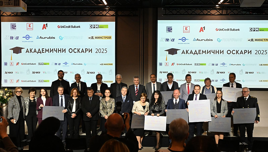 Академични оскари 2025; ©МОН