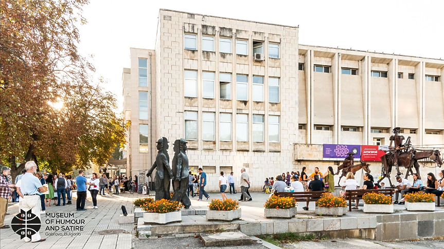Габрово обновява Дома на хумора и сатирата