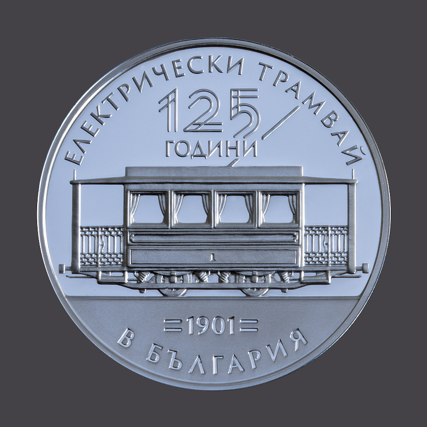 В обращение от днес: БНБ пуска първата българска колекционерска евромонета