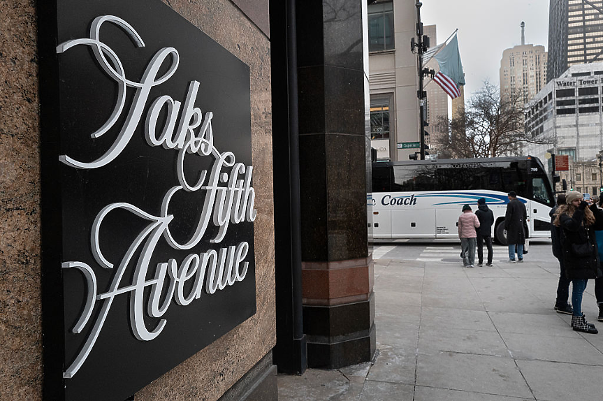 Верига луксозни магазини с близо 160 г. история обяви фалит