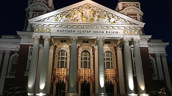 Народният театър 