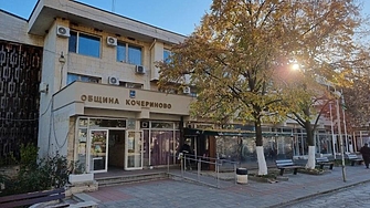 Кочериново инвестира в пътища, ВиК и социални услуги