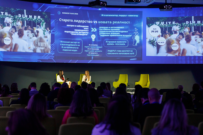  Business Talks 2026: Провокативни дискусии и размисли на теми за бъдещето и лидерството в ерата на AI  